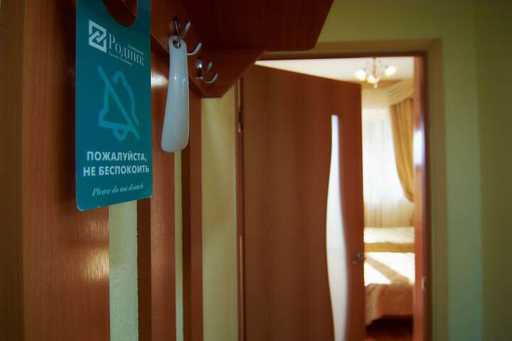 Room 8 of 115
