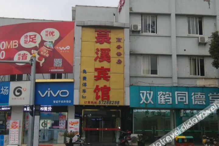 Hotel 7 of 32