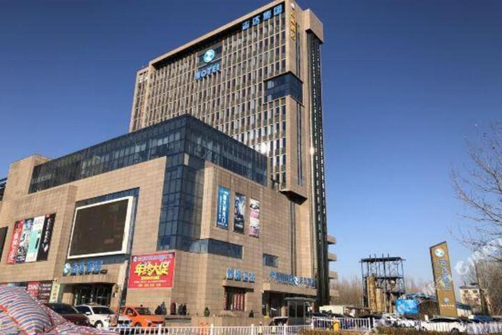 Photo of Zhida Hotel