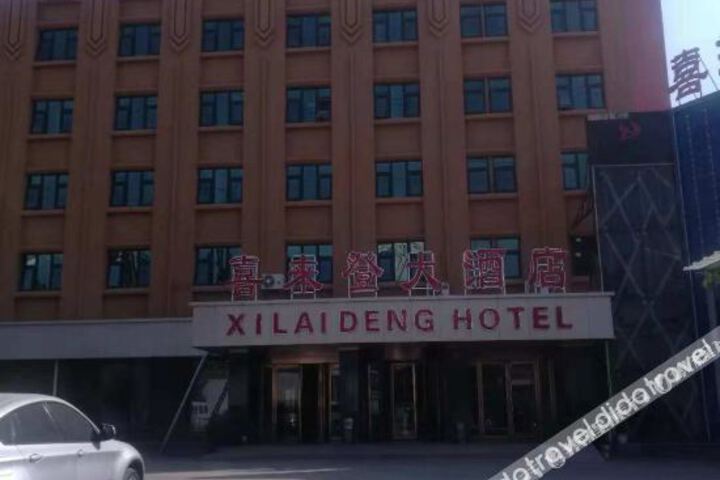 Xilaideng Hotel