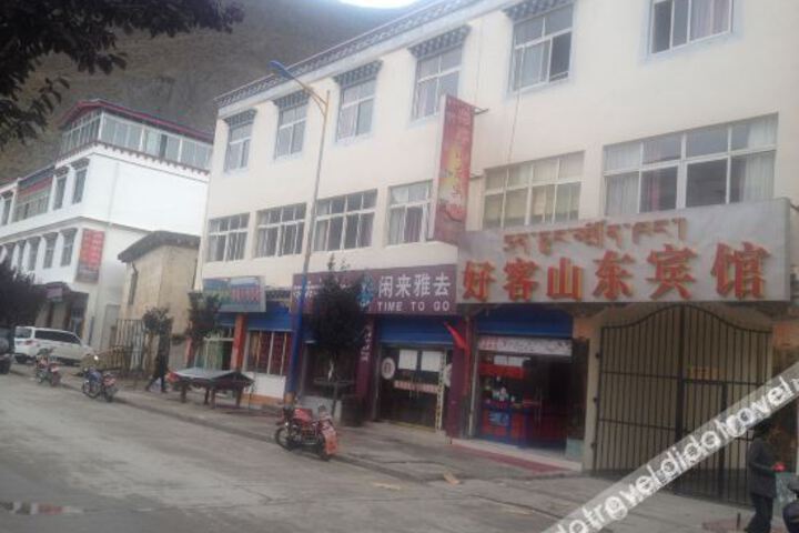 Basu Haoke Shandong Hotel (Ranwu Branch)