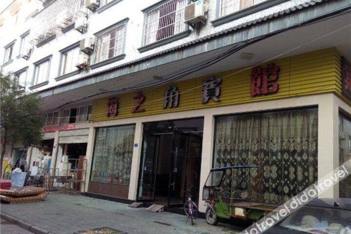 Haizhijiao Hotel