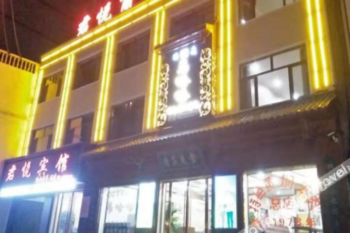 Hotel 4 of 15