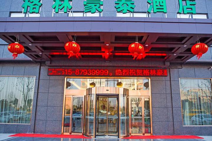 GreenTree Inn Yancheng Funing Experimental Primary School Suzhou Road Hotel