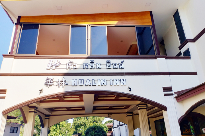Hotel 3 of 28