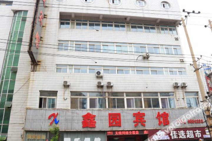 Xinyuan Hotel 1st