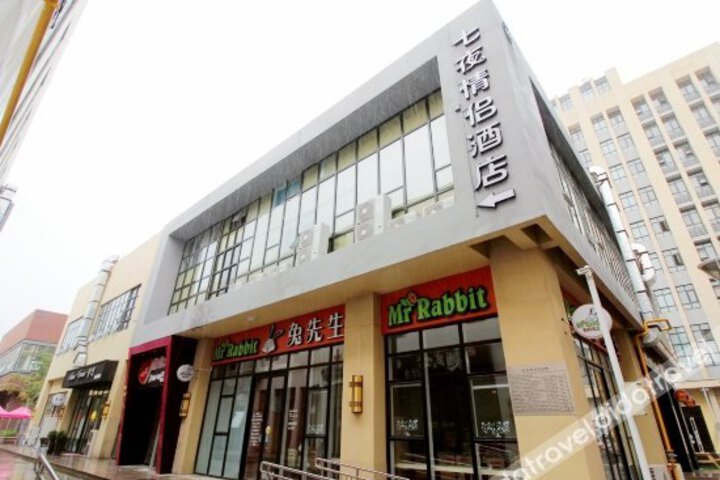 Qingdao 7 Nights Hotel