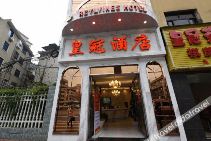 Huangguan Hotel