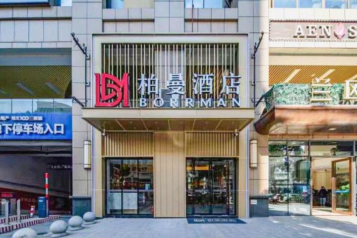 Borrman Hotel Jinmen Railway Station
