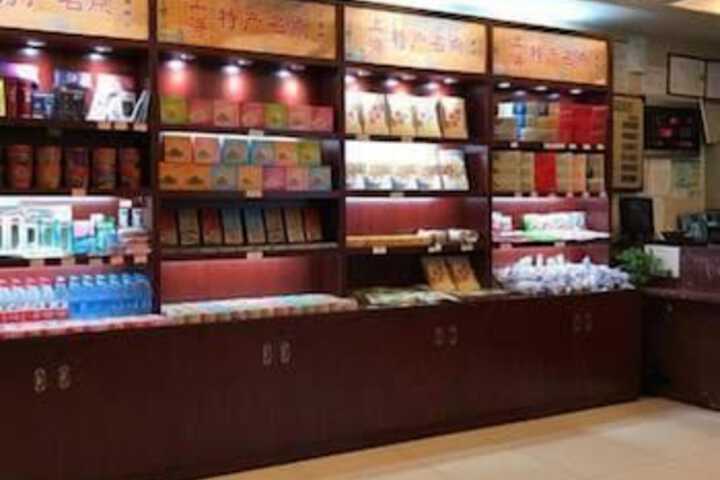 Exterior of Shanghai Qufu Hotel