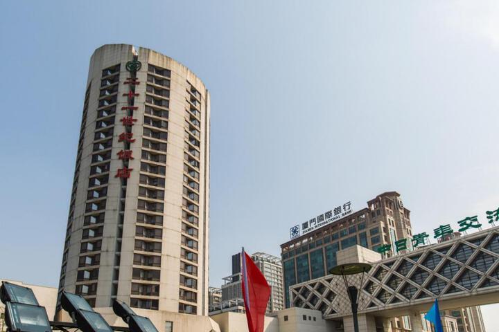 The Twenty First Century Hotel