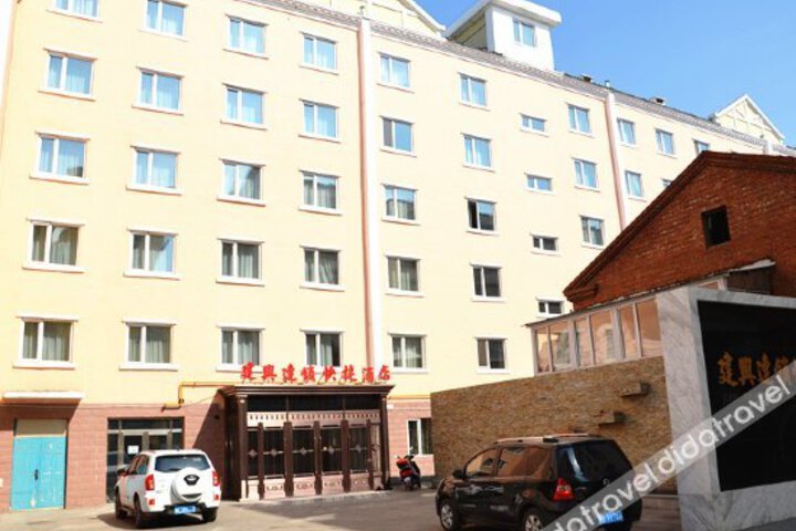 Jianxing Chain Express Hotel