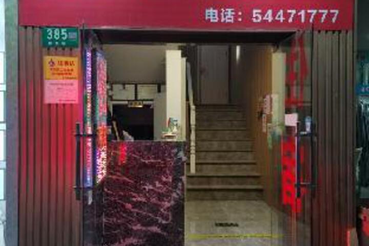 Shanghai Hangchen Hotel