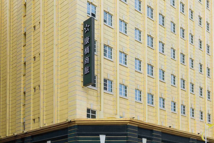 Hotel 57 of 60
