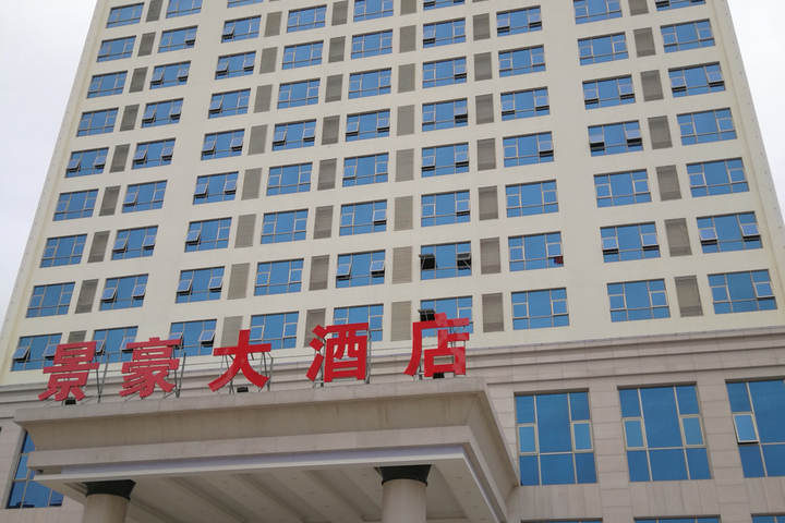 Hotel 3 of 16