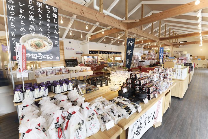 Gift Shop 17 of 47