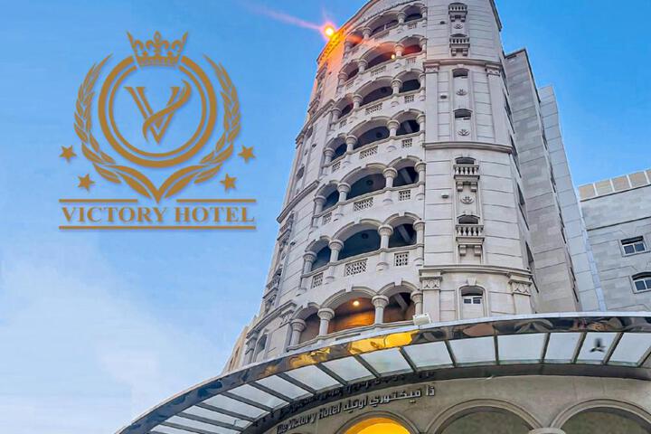 The Victory Hotel