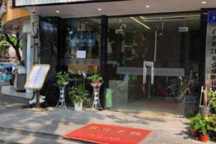 Renan Hotel (Nanjing Provincial People's Hospital store)