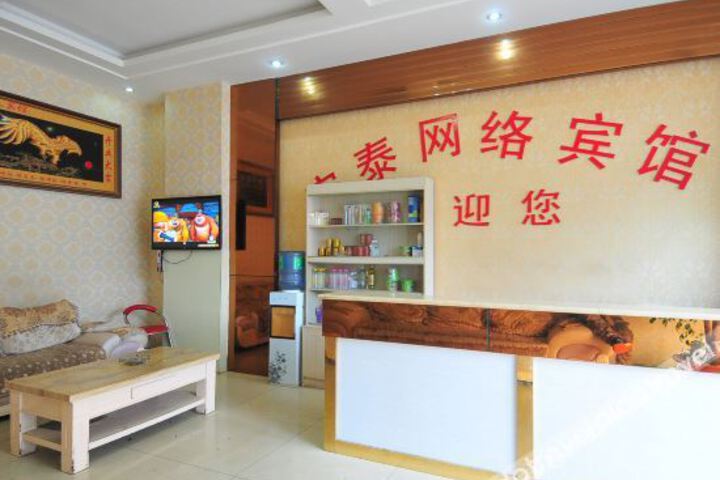 Hotel Interior 7 of 9