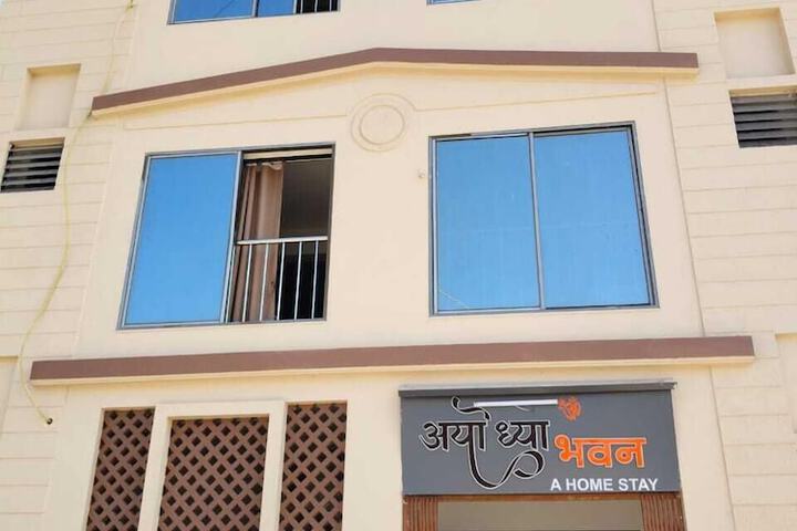 Hotel Ayodhya Bhwan