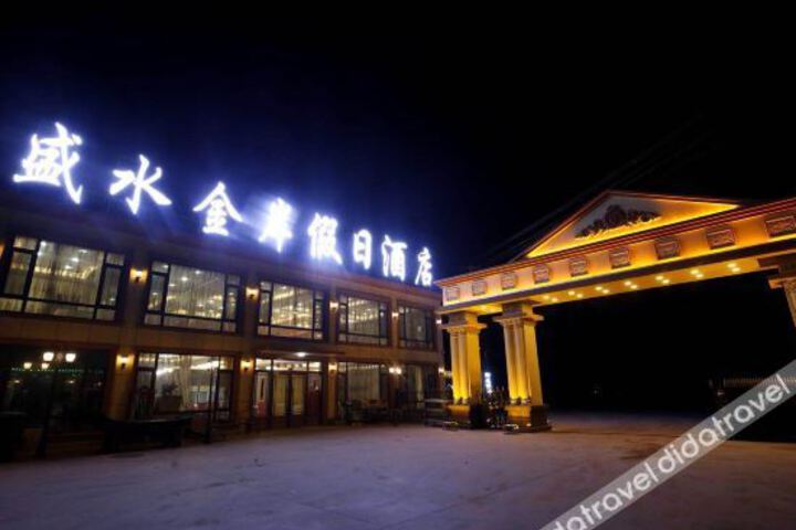 Baishawan Shengshui JinAn Holiday Hotel