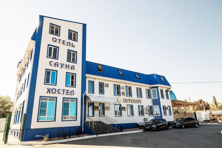 NAUTILUS HOTEL