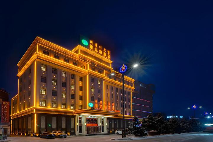 Vienna Hotel Jilin Dunhua High-Speed Railway Station