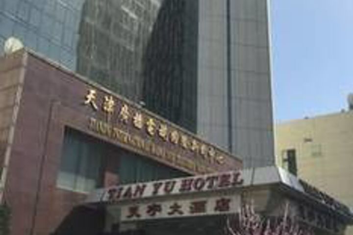 Hotel 6 of 70