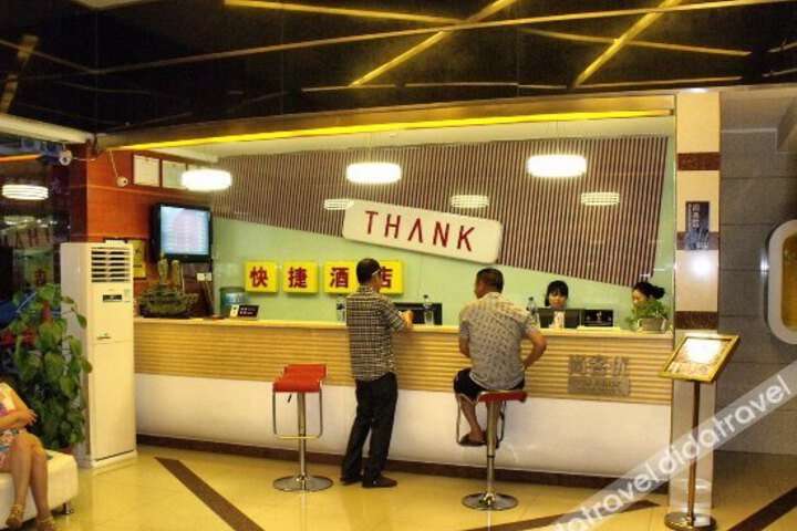 Thank You Hotel Changsha Xingsha International Logistics Park
