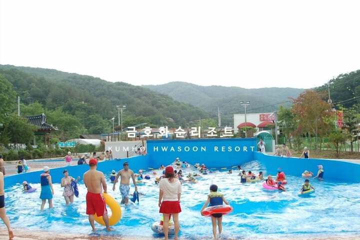 Water park