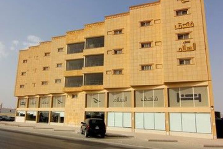 Photo of Rwaq Al Salam Hotel