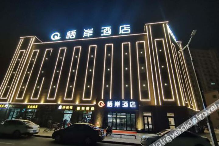 Hotel 3 of 26