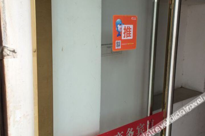 Jiaxing Sunday Business Hotel