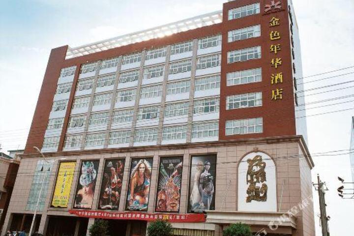 Golden Times Hotel