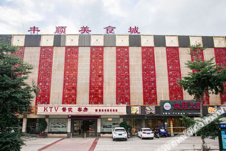 Meishicheng Shunhao Hot Spring Hotel