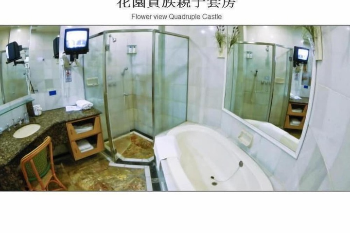 Room 26 of 71
