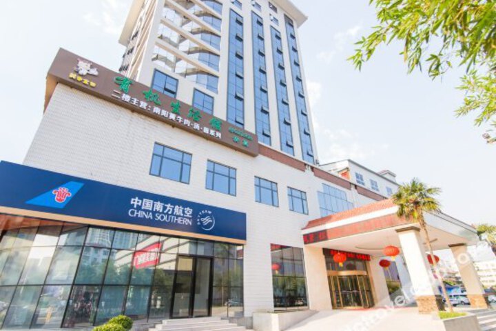 Nanyang Nanhang Dasha