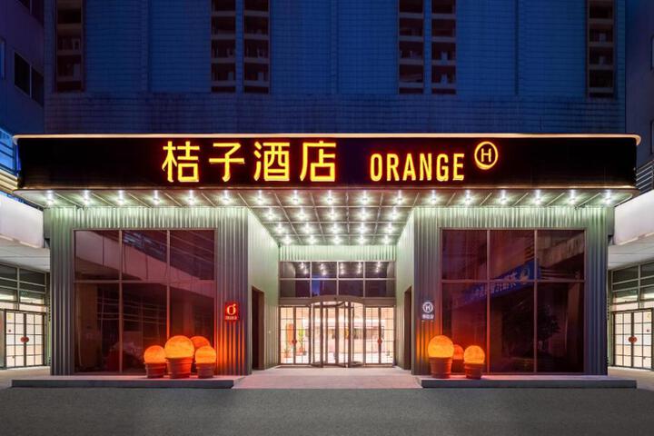 Orange Chongqing Two Rivers Happiness Plaza Hotel
