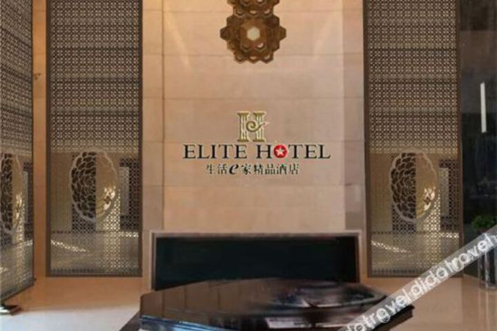 Hotel Interior 12 of 20