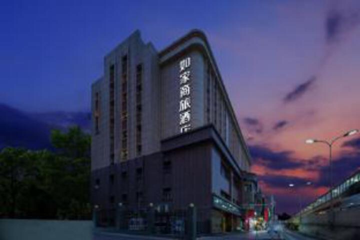 Home Inn Style Urumqi City Government Nanhu Plaza Metro Station