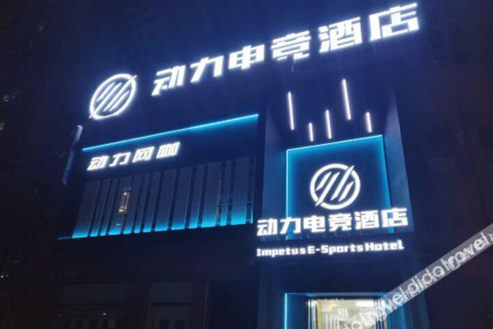 Hotel 1 of 13
