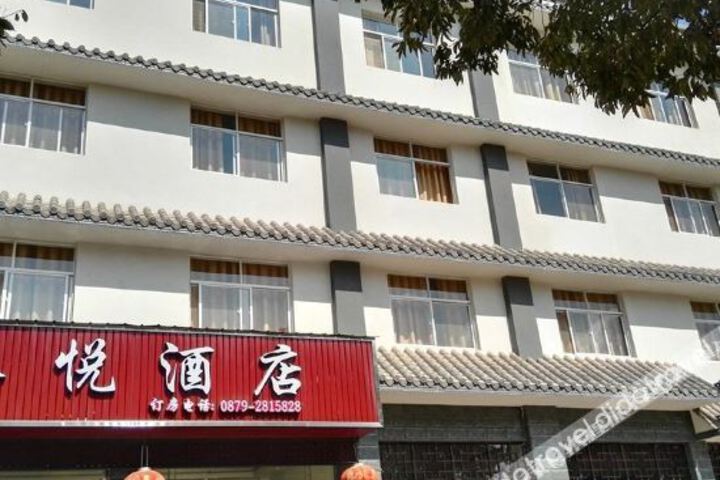 Hotel 2 of 6