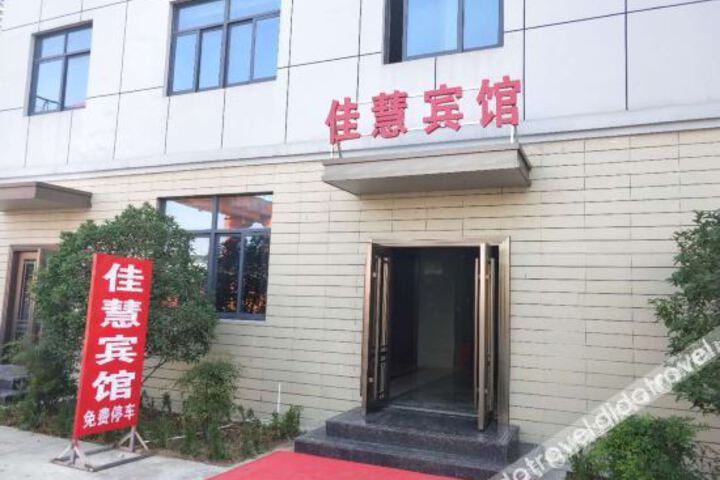 Hotel 1 of 14