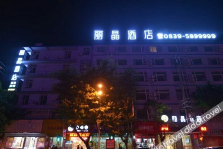Lijing Business Hotel
