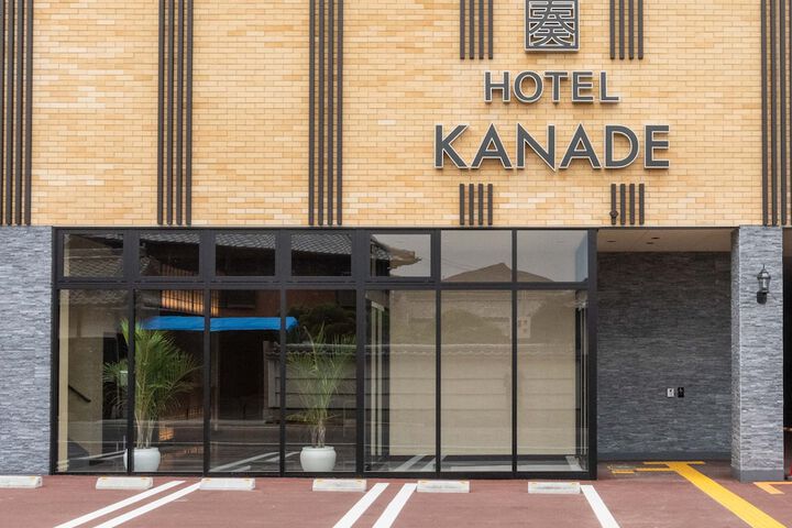 Hotel Kanade Kankukaizuka