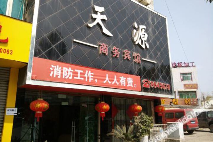 Hotel 3 of 12