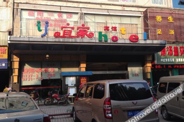Yijia Sunshine Hotel