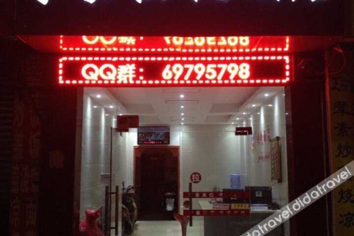 Yuhao Express Hotel Chengdu Xipu