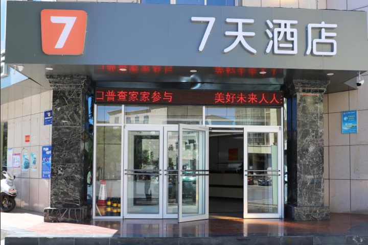 Yulin Changsheng Hotel