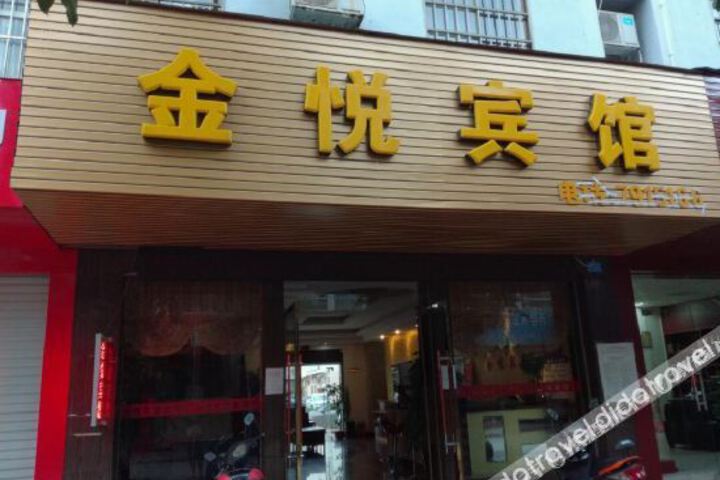 JY hotel